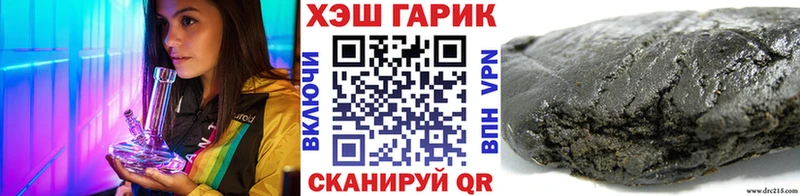 Где купить наркоту Карабаш ГАШ Cocaine кракен ССЫЛКА Каннабис Мефедрон