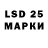 Лсд 25 экстази ecstasy Bobko
