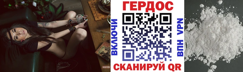 Героин герыч Карабаш