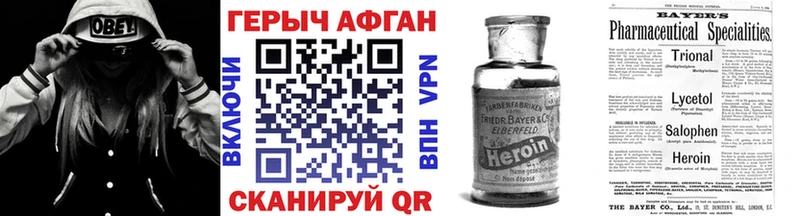 ГЕРОИН герыч  blacksprut зеркало  Карабаш 