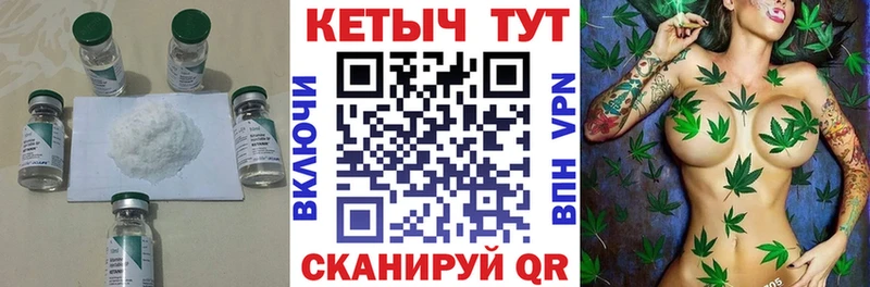 КЕТАМИН VHQ  Карабаш 