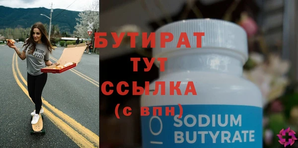 альфа пвп VHQ Верея