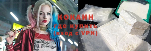 кокаин колумбия Верхнеуральск
