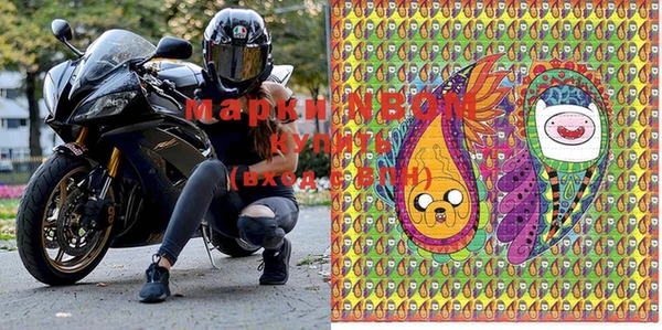 героин Бугульма