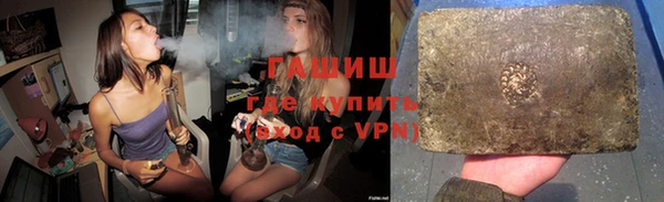 героин Бугульма