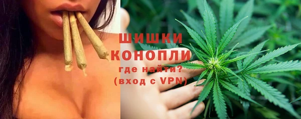мяу мяу кристалл Бронницы