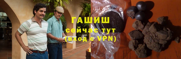 синтетический гашиш Верхний Тагил