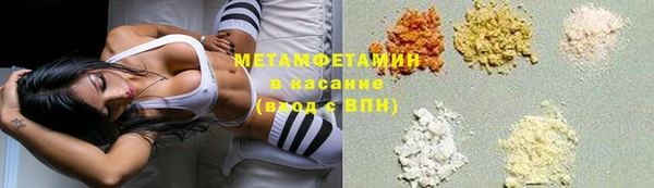 первитин Бородино