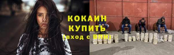 кокаин колумбия Верхнеуральск