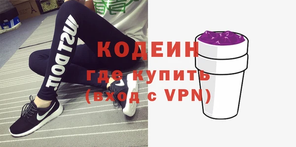 альфа пвп VHQ Верея