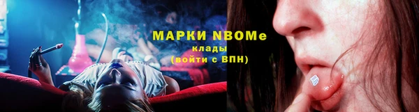 синтетический гашиш Верхний Тагил