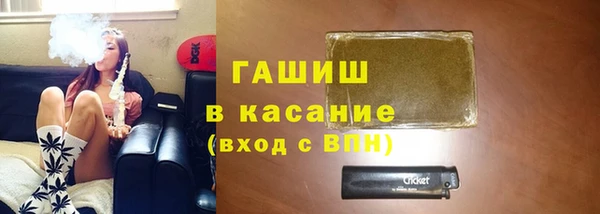 первитин Бородино