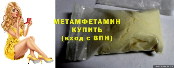 синтетический гашиш Верхний Тагил