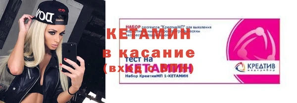 героин Бугульма