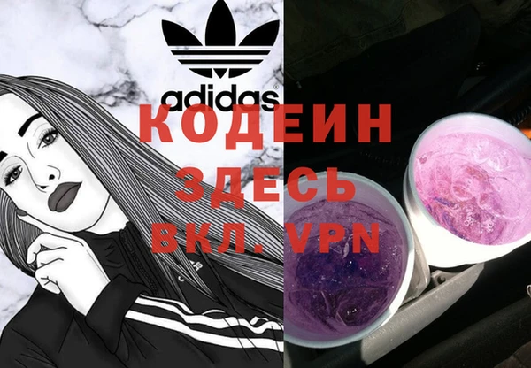 альфа пвп VHQ Верея