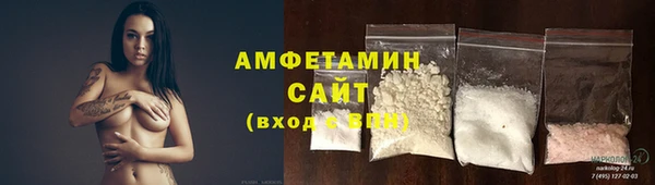 мяу мяу кристалл Бронницы