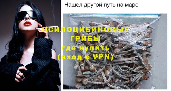 героин Бугульма