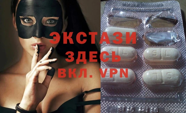 синтетический гашиш Верхний Тагил