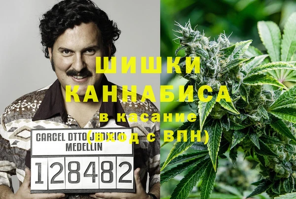 мяу мяу кристалл Бронницы