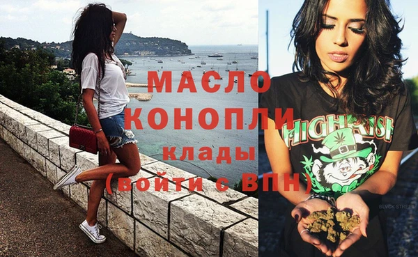 альфа пвп VHQ Верея