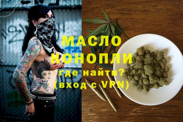 каннабис Богородск