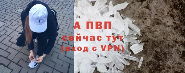 альфа пвп VHQ Верея