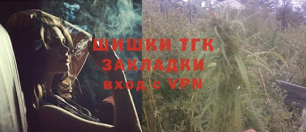 синтетический гашиш Верхний Тагил