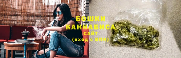 героин Бугульма