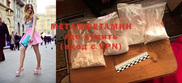 мяу мяу кристалл Бронницы