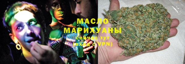синтетический гашиш Верхний Тагил