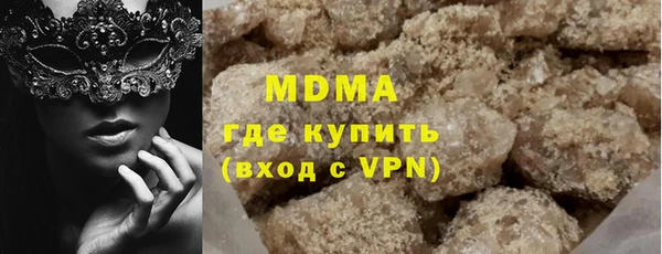 первитин Бородино