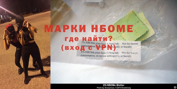 первитин Бородино
