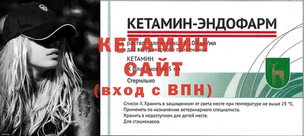 мяу мяу кристалл Бронницы