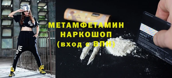 мяу мяу кристалл Бронницы
