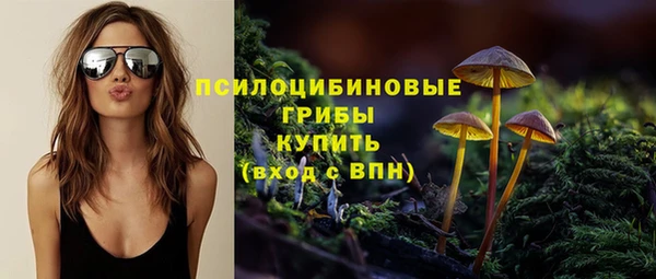 мяу мяу кристалл Бронницы