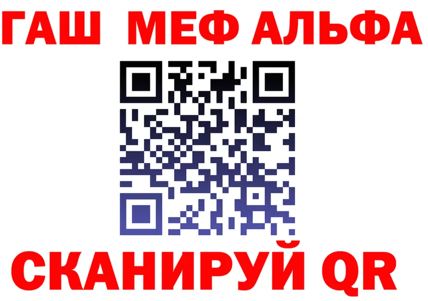 Alfa_PVP мука зеркало мориарти MEGA Карабаш