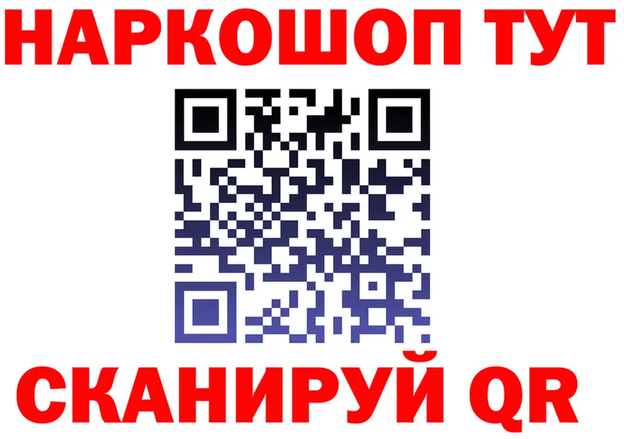 Все наркотики это состав Карабаш