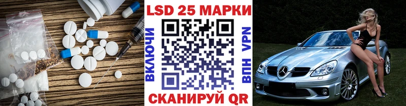 Лсд 25 экстази кислота Карабаш