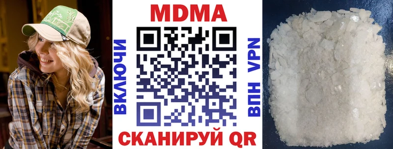купить   Карабаш  МДМА VHQ 
