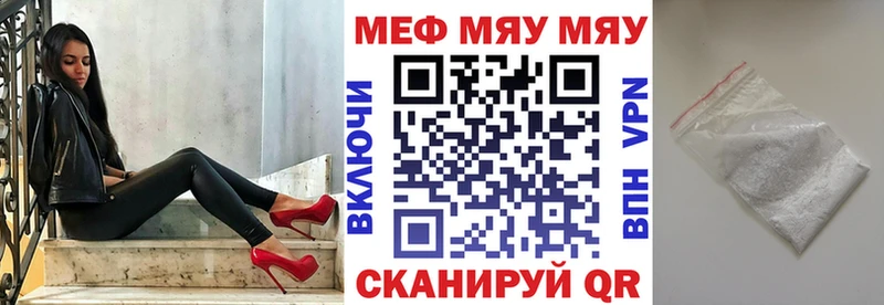 МЕФ мука  Карабаш 