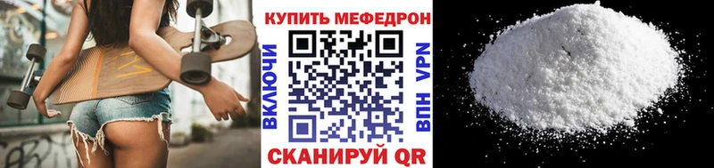 МЕФ  Карабаш