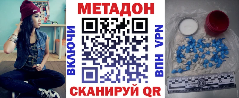 где купить   Карабаш  Метадон кристалл 