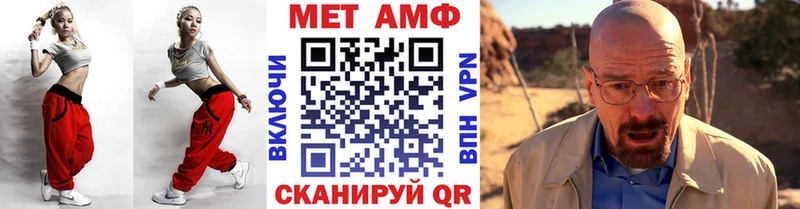 Метамфетамин мет  Карабаш 